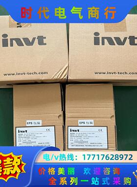 询价全新原装英威腾伺服驱动器和电机400W 0.4KW  S议价