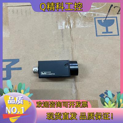 现货泰利CS8550Di-08B