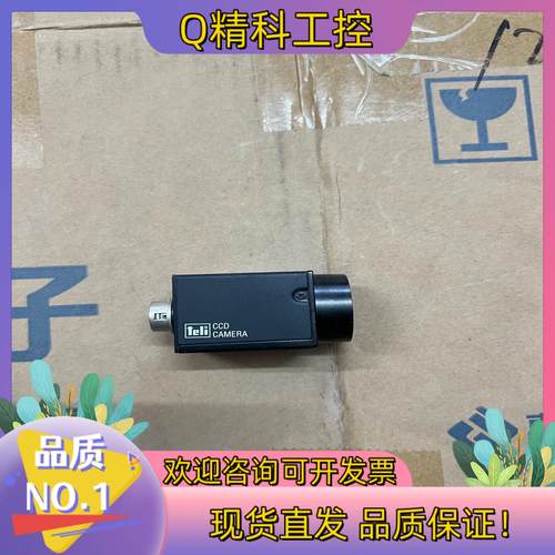 现货泰利CS8550Di-08B