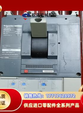 NS400N，3P250A，余料，九成新，功能正常议价