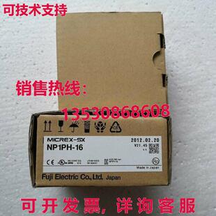 供应原装NP1PH-16逻辑控制器模块NP1PH16