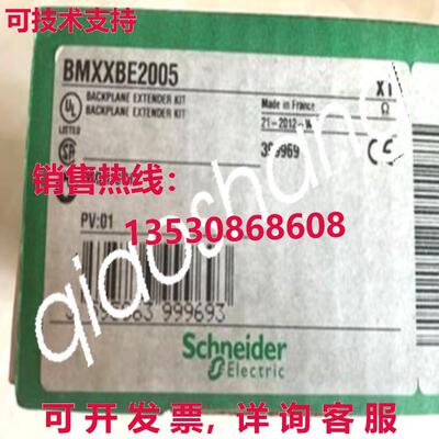 原装供应BMXXBE2005 扩展模块