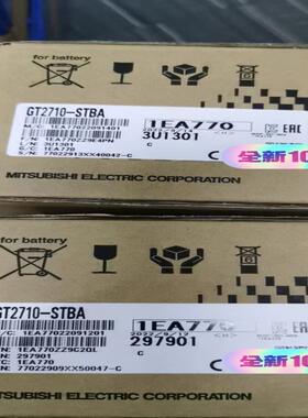 GT2710-STBA 全新原装