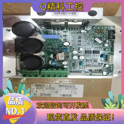 现货Savio博纳托盘线路板