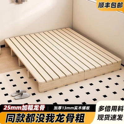 实木日式榻榻米落地式出租房儿童折叠床双人骨架卧室木板床床架
