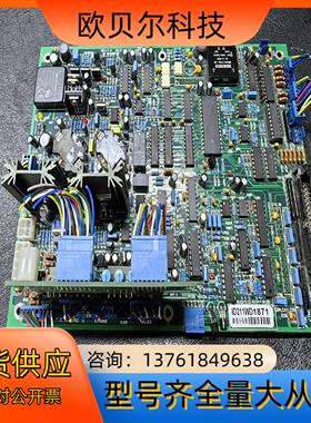 A400A410码器手持式机VP驱动板IO晶屏泵控板U板液位