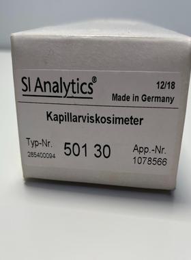 德国肖特SI 乌式粘度计 货号501 30