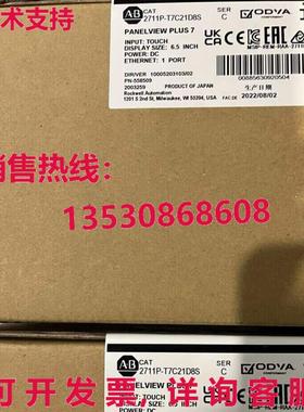 供应原装2022 AB 2711P-T7C21D8S HMI Panelview Plus 7 端子