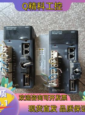 现货埃斯顿伺服驱动器PRONET-08AMA同款六七