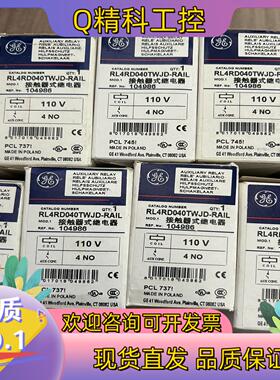现货GE通用交流接触器RL4RD040T 全新RL4RD