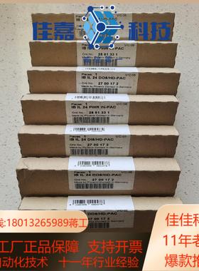 全新菲尼克斯模块D-32825IBIL24D08HD-