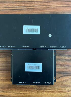 [德峰]东风风行 菱智 M5EV 动力电池包BMS电池管理模块 塔菲