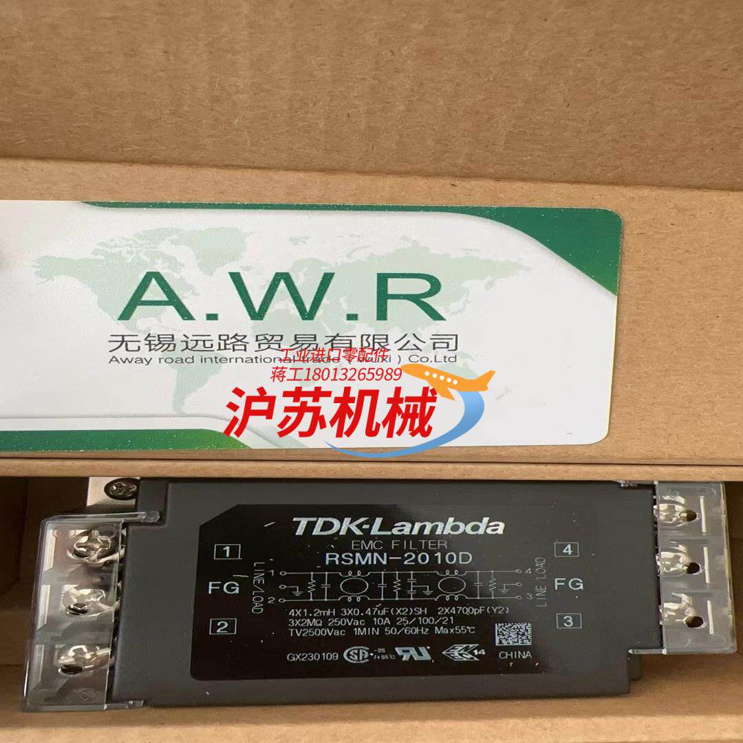 TDK电源滤波器RSMN-2010D全新现货