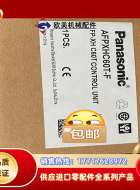 PLC控制器AFPXHC60T-F议价