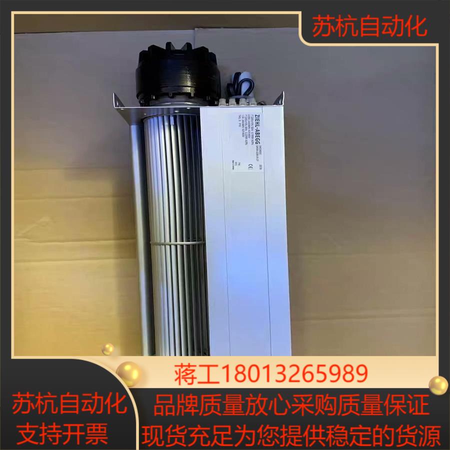 德国QK08A-2EM.35.CF 风机施乐百横流风