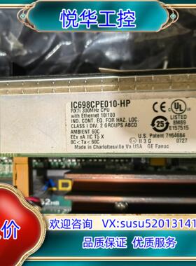 原装IC698CPE010功能正常 成色好 议价议
