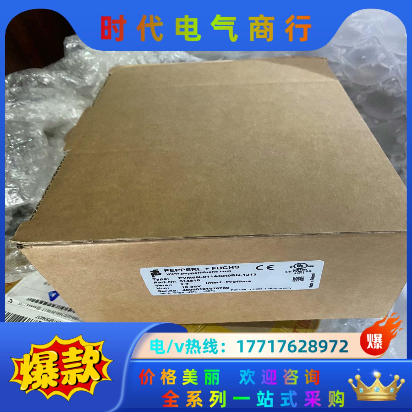 PVM58I-011AGR0BN-1213 全新原装P+F倍议价
