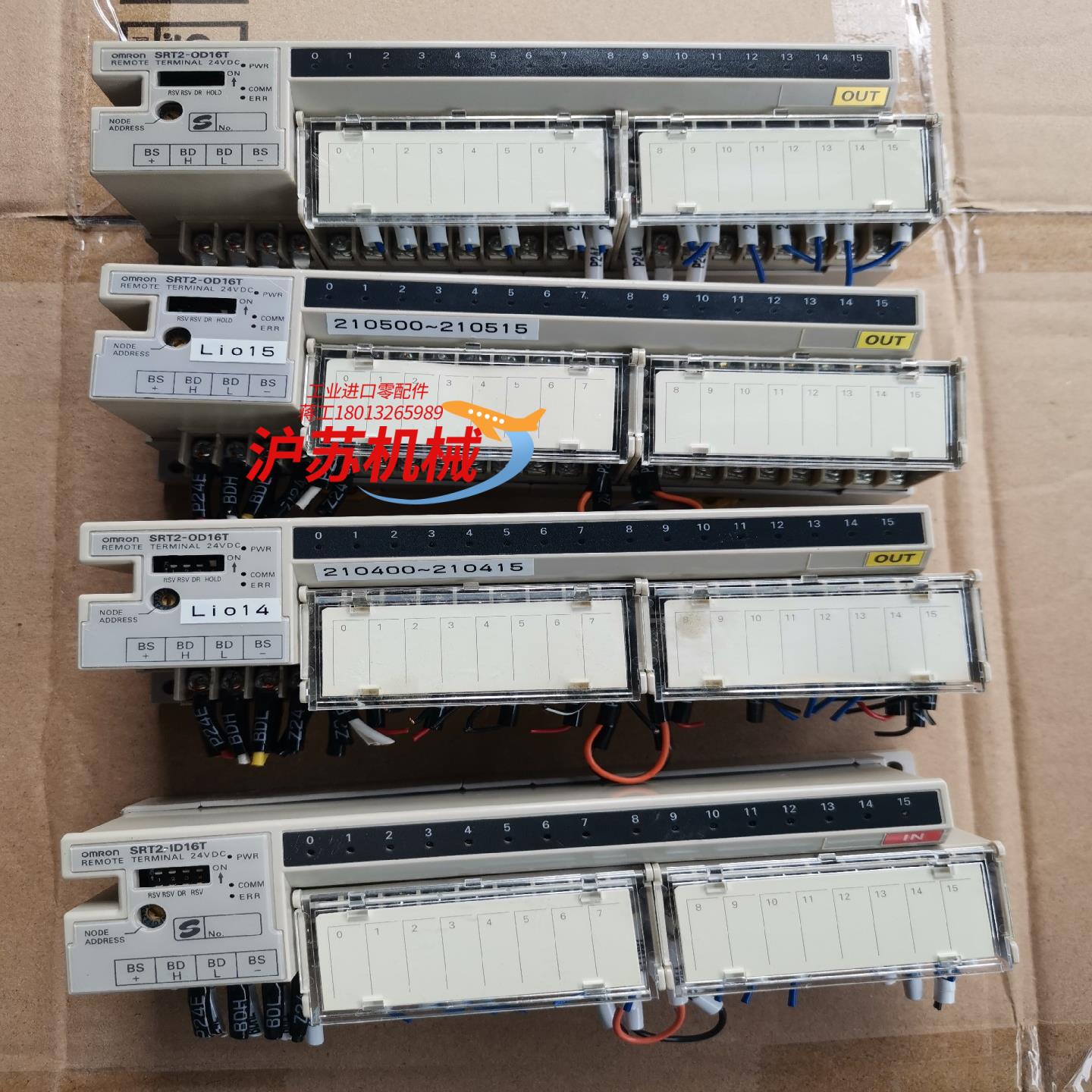 模块SRT2-ID16T/OD16T，实拍，