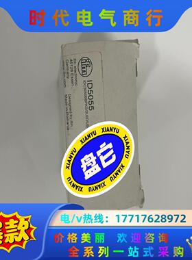 ID5055 易福门电感式接近开关 IFM全新原装正品议价