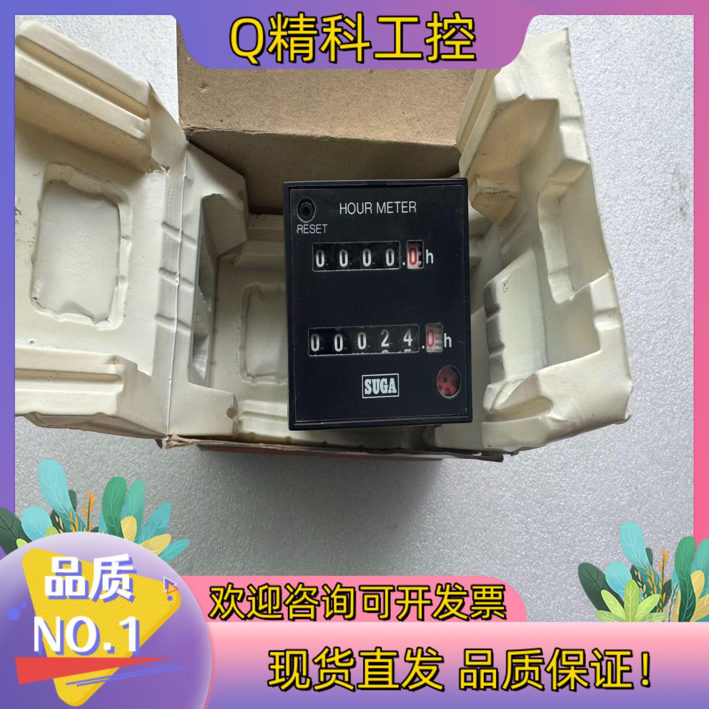 现货全新原装NAIS继电器TH40203 200VAC