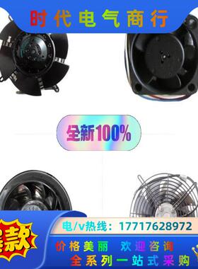 A2D160-AB22-06 全新ebmpapst  实价议价