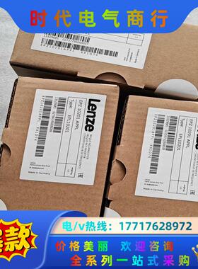 伦茨EPL10201   EPZ 10201 APPL议价