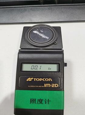 [德峰]TOPCON 拓普康 IM-2D照度计