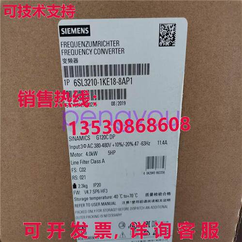 6SL3210-1KE18-8AP1  G120C 变频器 4.0kW库存现货