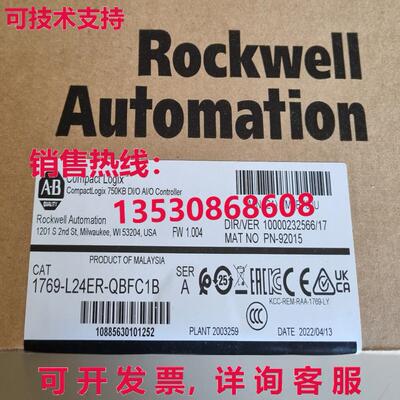 供应原装2022 小巧型 LOGIX 逻辑控制器 1769-L24ER-QBFC1B -