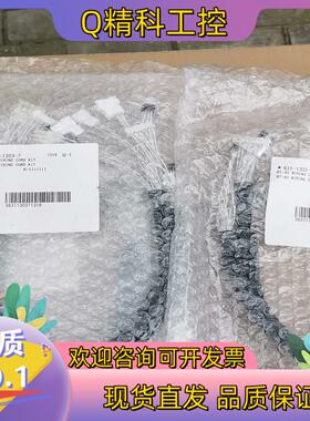 现货希森美康 线束 BT-40 WIRING CORD KIT