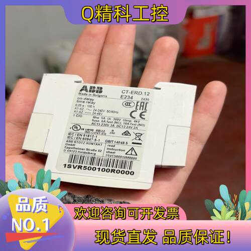 现货 ABB 电子时间继电器 CT-ERD.12