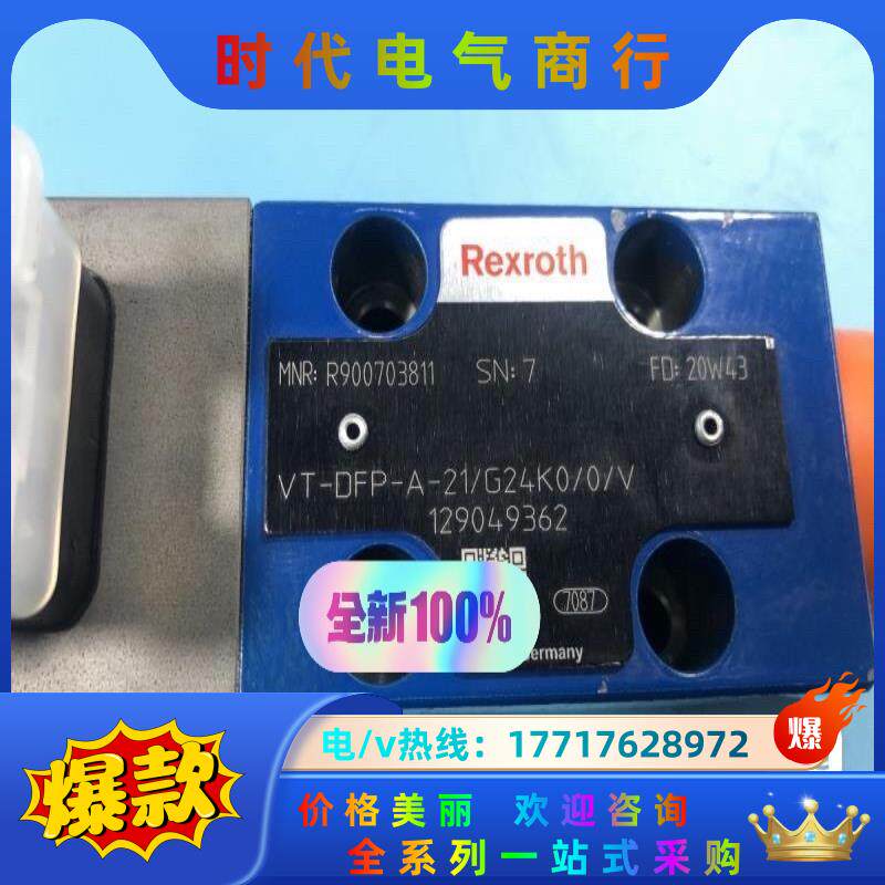 R900703811 VT-DFP-A-2X/G24K0/0