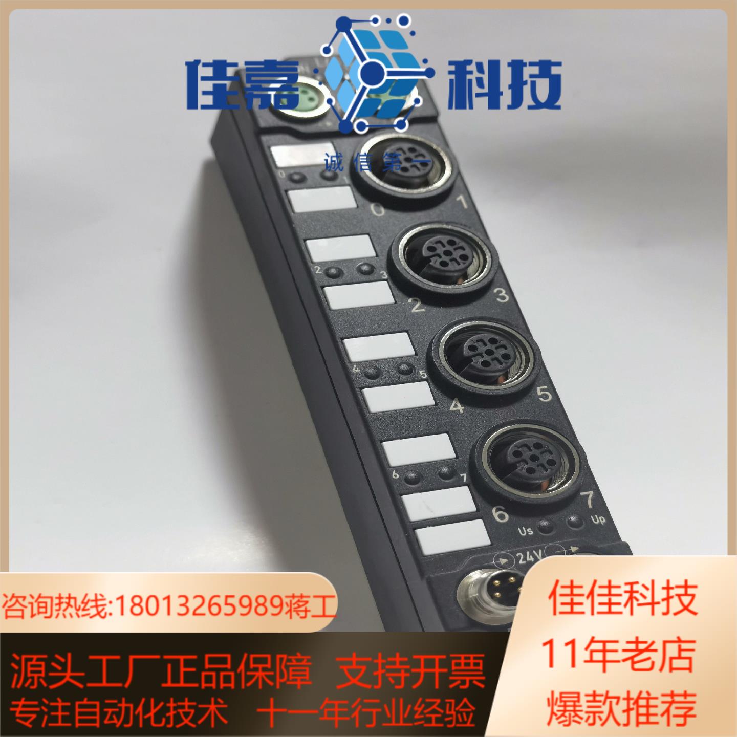 BECKHOFF倍福耦合器模块 EP1008-0002