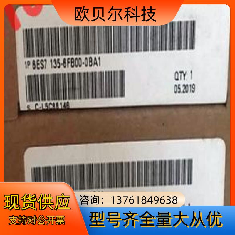 6ES7135-6FB00-0BA1