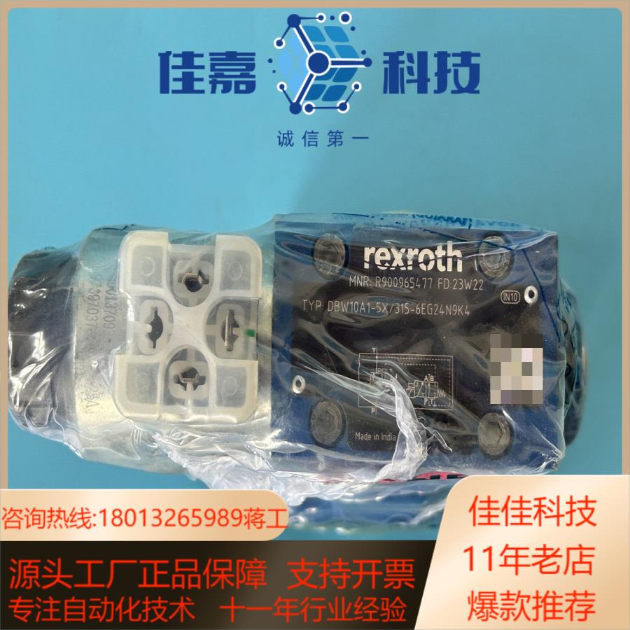 R900965477 DBW10A1-5X/315-6EG2