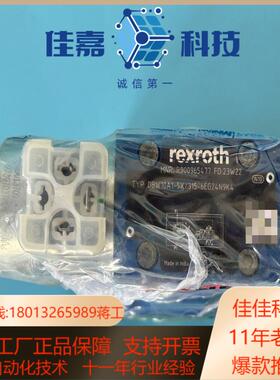 R900965477 DBW10A1-5X/315-6EG2