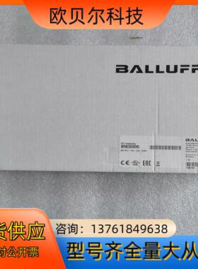 全新原装BALLUFF巴鲁夫 BNI0006 BNI IOL