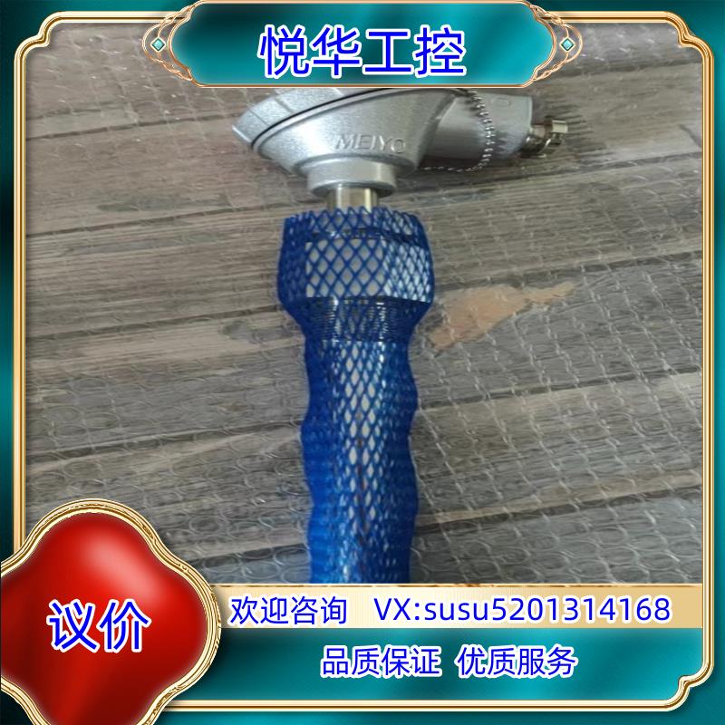 原装Meiyo 明阳PTR-SD 高温600 200尾长 温度传议