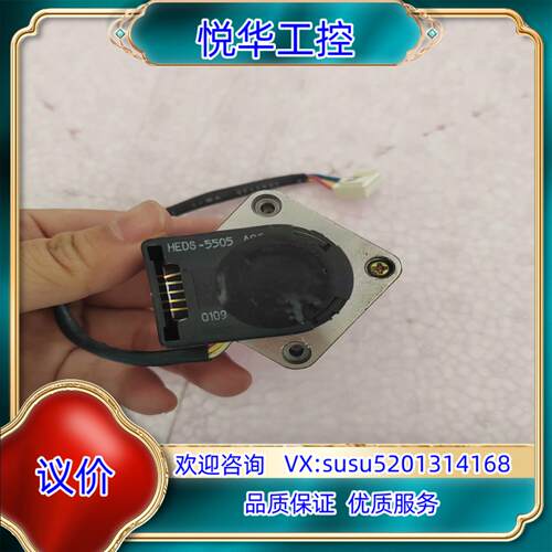 编码器 HEDS-5505议价