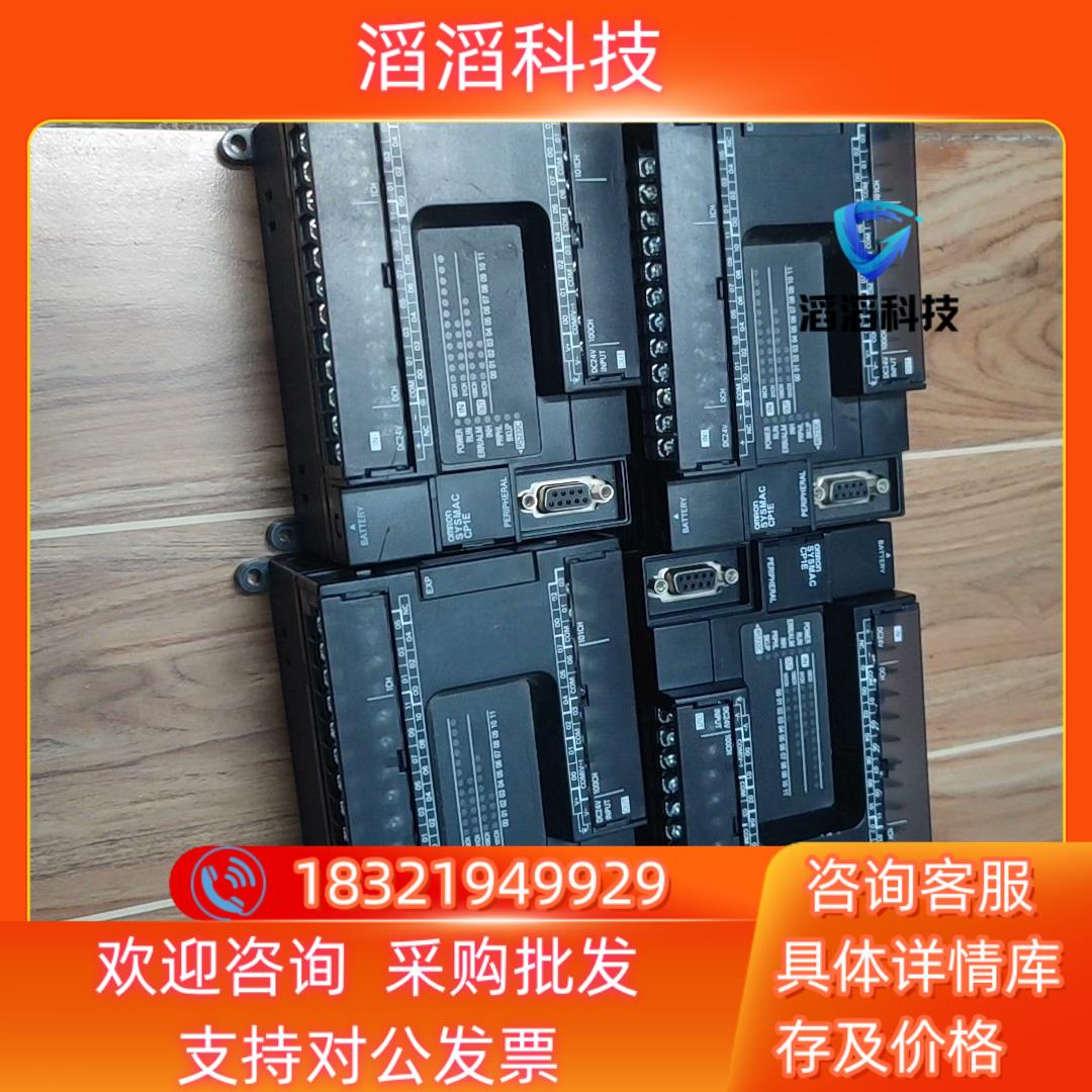 现货plc cp1e-n30sdt