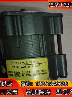 马达M4RA1G4L30台