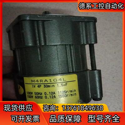 马达M4RA1G4L30台