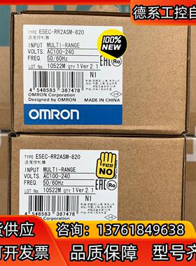 E5EC-RR2ASM-820温度控制器全新原装正品