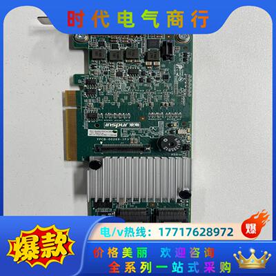 浪潮 YZCA-00269-101/3 LSI 9271-8