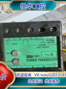 原装台湾ADTEK铨盛CSEC电流变送器CA-12-A55-A5议