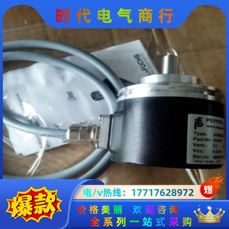 全新封德国传感器AVM58N-011K1RHGN-121议价