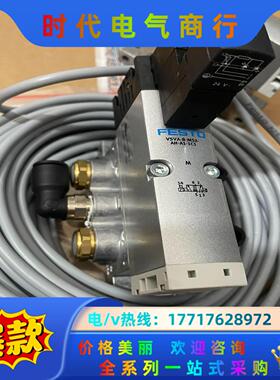 FESTO 费斯托 电磁阀 VSVA-B-M52-AH-A1议价