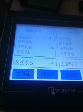 {雅致机械商行}维伦触摸屏TK6070iK 功能正常包好成色新