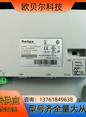 普洛菲斯触摸屏两台GP-4402WW