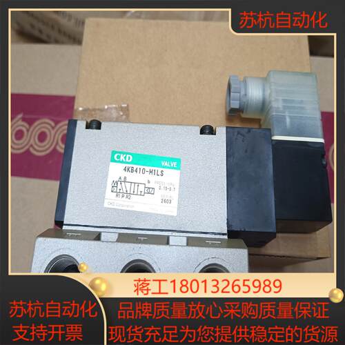 原装CKD，4KB410-10-M1LS-AC100V。